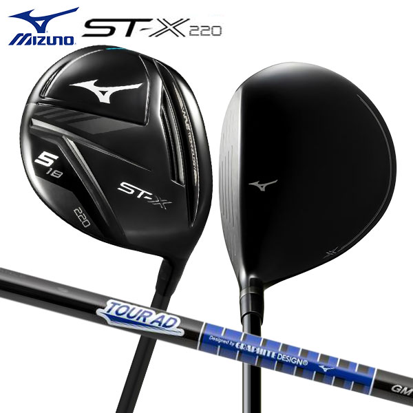 ミズノ ゴルフ ST-X 220 フェアウェイウッド ツアーAD GM F カーボンシャフト MIZUNO STX【あす楽対応】