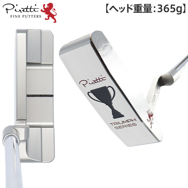 Piretti/ピレッティTERAMO 365G ミルドパター 34インチ - novius-it.hu