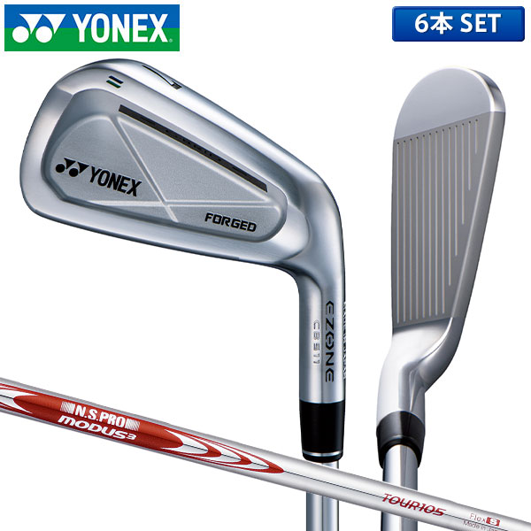 ヨネックス イーゾーン CB511 Forged アイアンセット 6本組(5-P) NSPRO MODUS3 TOUR105 スチールシャフト YONEX EZONE NSプロ モーダス ツアー CB 511 017SI フォージド