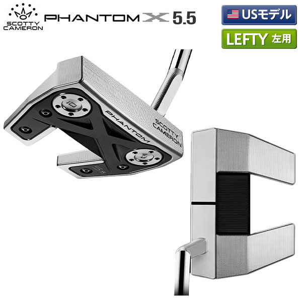 【USモデル/レフティー/左用】 タイトリスト スコッティキャメロン ファントムX 5.5 パター PhantomX【あす楽対応】