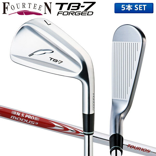 フォーティーン TB-7 フォージド アイアンセット 5本組(6-P) NSプロ モーダス3 TOUR105 スチールシャフト FOURTEEN FORGED【あす楽対応】