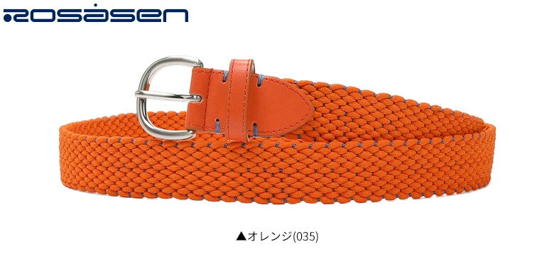【クリアランス】 ロサーセン 046-67832 メンズ ゴム編み ベルト オレンジ(035)【あす楽対応】