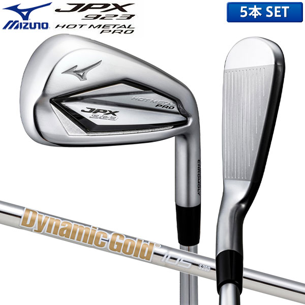 ߥ JPX923 ۥåȥ᥿ץ 󥻥å 5(6-P) ʥߥå105 륷ե HOT METAL PRO Dynamic Gold 5KJYS37605