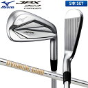 ミズノ JPX923 FORGED アイアンセット 5本組(6-P) ダイナミックゴールド 105 スチールシャフト MIZUNO Dynamic Gold 5KJYS37205 フォー..