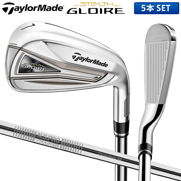 テーラーメイド ステルス グローレ アイアンセット 5本組(6-P) NSプロ 790GH スチールシャフト TaylorMade Stealth Gloire NSPRO【あす..