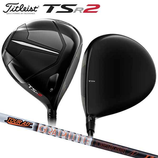 タイトリスト ゴルフ TSR2 ドライバー ツアーAD IZ カーボンシャフト Titleist TOURAD