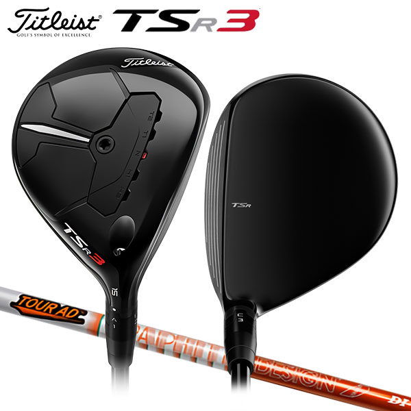 タイトリスト ゴルフ TSR3 フェアウェイウッド ツアーAD DI カーボンシャフト Titleist TOURAD