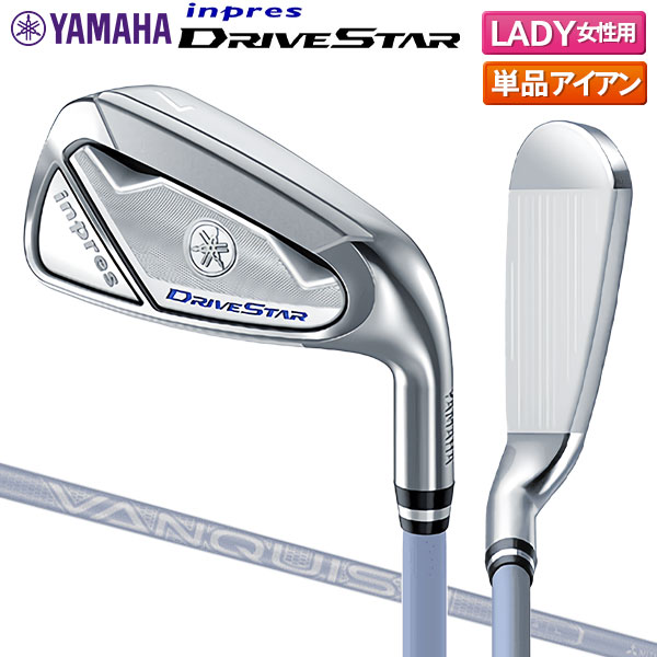 【レディース/送料無料】ヤマハ インプレス DRIVE STA