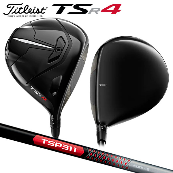 タイトリスト ゴルフ TSR4 ドライバー TSP311 65 カーボンシャフト Titleist