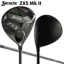 ダンロップ スリクソン ZX5 Mk-II ドライバー Diamana ZX-II 50 カーボンシャフト