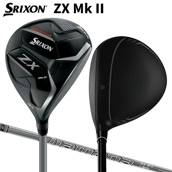 ダンロップ ゴルフ スリクソン ZX Mk-II フェアウェイウッド ディアマナ ZX-II 50 カーボンシャフト SRIXON Diamana MK2 マークII マーク2