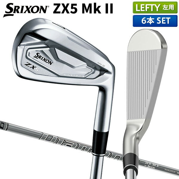 【レフティー/左用】 ダンロップ スリクソン ZX5 Mk-II アイアンセット 6本組 (5-P) Diamana ZX-II for IRON カーボンシャフト DUNLOP SRIXON MK2 マーク2【あす楽対応】