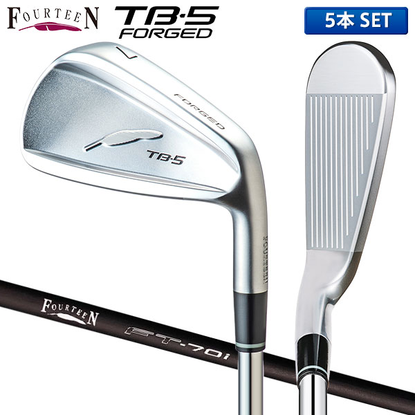 フォーティーン TB-5 FORGED アイアンセット 5本組(6-P) FT-70i カーボンシャフト フォージド【あす楽対応】