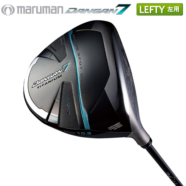 楽天市場】ダンガン7 ドライバーの通販 楽天市場】ダンガン7 ドライバーの通販