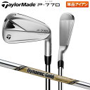 テーラーメイド ゴルフ NEW P770 アイアン(単品) ダイナミックゴールド EX ツアーイシュー (S200) スチール taylormade P-770