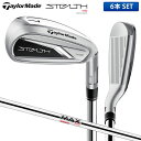 【メーカーカスタム】 【左用】 TaylorMade 【 テーラーメイド 】 P790 (23') アイアン 5本セット(#6-PW) N.S.PRO ZELOS 7 スチールシャフト [日本正規品] 【2023年モデル】 P・790 アイアン レフティー 【テーラーメイド アイアン】