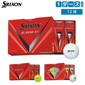 【予約販売】 ダンロップ スリクソン Z-STAR XV ゴルフボール 1ケース/12球