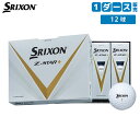 【送料無料】ダンロップ スリクソン Z-STAR ◆ ダイヤモンド ゴルフボール DUNLOP SRIXON Zスター ZSTAR 1ダース/12球【あす楽対応】