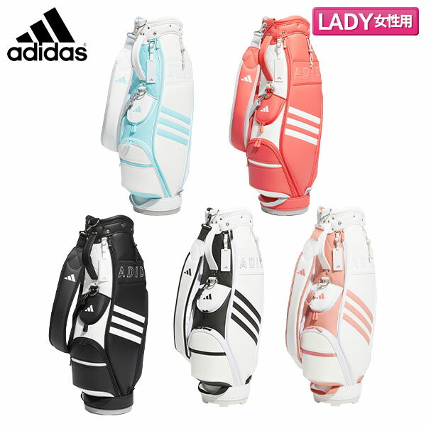 アディダス ゴルフ 軽量 スリーストライプ NMH63 カート キャディバッグ adidas ゴルフバッグ【あす楽対応】