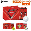 【送料無料/2ダース販売】ダンロップ スリクソン Z-STAR XV ゴルフボール DUNLOP SRIXON ZスターXV ZSTAR 2ダース/24球入り【あす楽対..