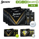 【送料無料/3ダース販売】ダンロップ スリクソン Z-STAR ゴルフボール DUNLOP SRIXON Zスター ZSTAR 3ダース/36球入り【あす楽対応】