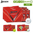 【送料無料/3ダース販売】ダンロップ スリクソン Z-STAR XV ゴルフボール DUNLOP SRIXON ZスターXV ZSTAR 3ダース/36球入り【あす楽対応】