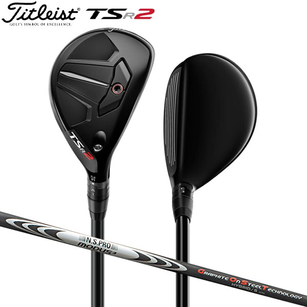 タイトリストTS2 ユーティリティモーダス3 TOUR120 21度