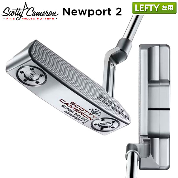 【レフティー/左用】 タイトリスト スコッティキャメロン スーパーセレクト ニューポート2 パター Titleist SCOTTY CAMERON SUPER SELECT Newport2 745LC【あす楽対応】