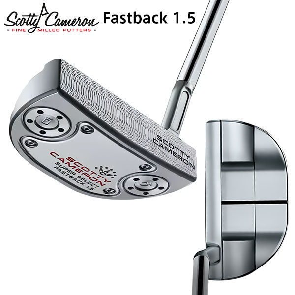 タイトリスト スコッティキャメロン スーパーセレクト Fastback 1.5 パター Titleist SCOTTY CAMERON SUPER SELECT ファストバック1.5【あす楽対応】