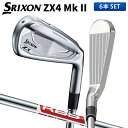 ダンロップ スリクソン ZX4 Mk-II アイアンセット 6本組(5-P) KBS TOUR LITE スチール