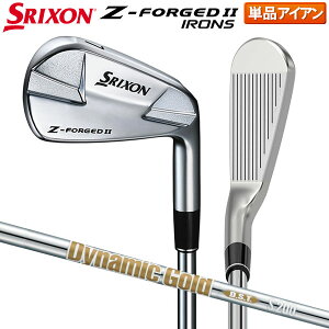 ダンロップ スリクソン Z-FORGED II アイアン単品 ダイナミックゴールド DST スチールシャフト DUNLOP SRIXON Zフォージド2【あす楽対応】