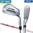 ヨネックス EZONE MB301 フォージド アイアンセット 6本組(5-P) NSプロ モーダス3 SYSTEM3 TOUR125 スチールシャフト YONEX NSPRO MODU..