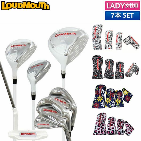 【レディース/クラブセットのみ】ラウドマウス ゴルフ LM-LS0003 ハーフ クラブセット 7本組(1W,5W,U5,I7,I9,SW,PT)