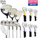 【レディース/クラブセットのみ】ダリーナキャット DN-SET05 クラブセット 8本組(1W,4