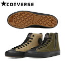 【送料無料/在庫一掃】コンバース 33500270 オールスター ブリーフィング ゴルフシューズ カーキ(KHI) CONVERSE ALL STAR GF BRIEFING Z HI【あす楽対応】