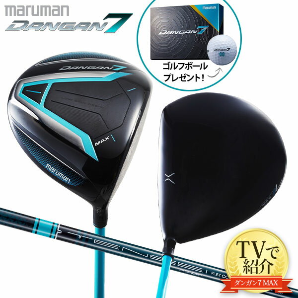 楽天市場】マルマン ダンガン 7(ゴルフ|スポーツ・アウトドア 楽天市場】マルマン ダンガン 7(ゴルフ|スポーツ・アウトドア