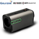 ゴルフゾン GOLF BUDDY aim Quantum レーザー距離計 GOLFZON ゴルフバディ レンジファインダー ゴルフ用距離測定器【あす楽対応】