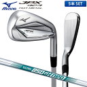 ミズノ ゴルフ JPX923 ホットメタル アイアンセット 5本組(6-P) NSPRO 850GH neo スチールシャフト MIZUNO HOT METAL NSプロ ネオ 5KJF..