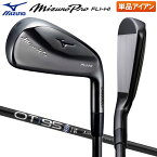 ミズノ ゴルフ ミズノプロ フライハイ アイアン単品 OT iron 95 カーボンシャフト MIZUNO PRO FLI-HI ドライビングアイアン【あす楽対応】