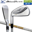 【レフティー/左用】ミズノ ゴルフ ミズノプロ 245 アイアンセット 6本組(5-P) Dynamic Gold 95 スチールシャフト MIZUNO PRO ダイナミックゴールド95 5KJWS343【あす楽対応】