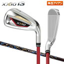 ダンロップ ゼクシオ13 レッド アイアン単品 ゼクシオ MP1300 カーボンシャフト