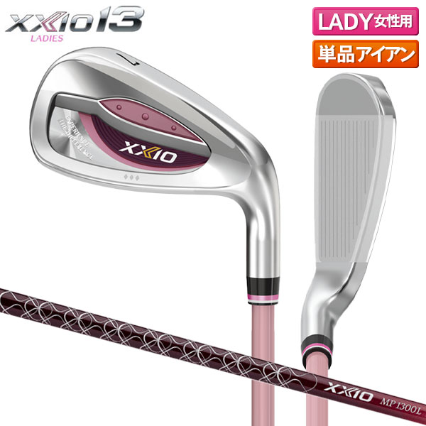 楽天市場】XXIO(ブランドダンロップ)(レディースクラブ 楽天市場】XXIO(ブランドダンロップ)(レディースクラブ