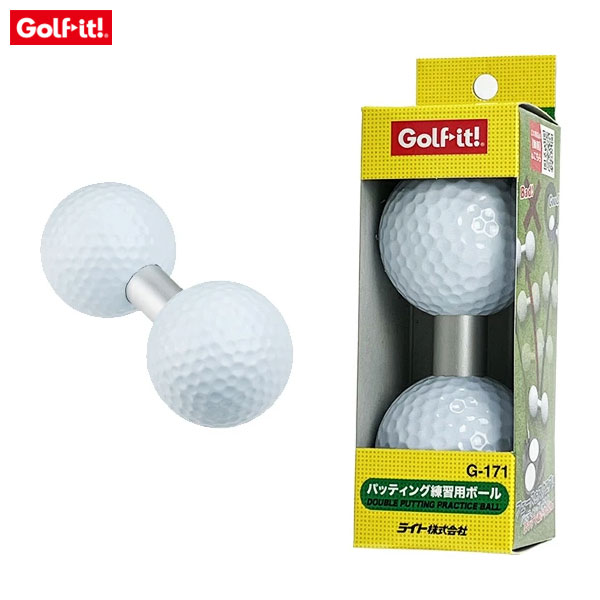 ライト ゴルフ G-171 ダブルパッティングボール 練習器具 練習ボール LITE