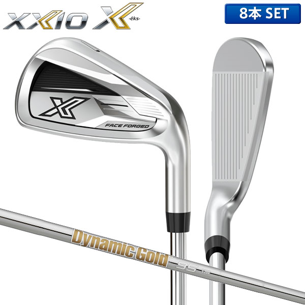 楽天市場】xxio9 アイアン 8本の通販 楽天市場】xxio9 アイアン 8本の通販