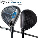 キャロウェイ ゴルフ パラダイム Ai スモーク マックス フェアウェイウッド TENSEI 50 for Callaway カーボンシャフト PARADYM SMOKE MAX テンセイ