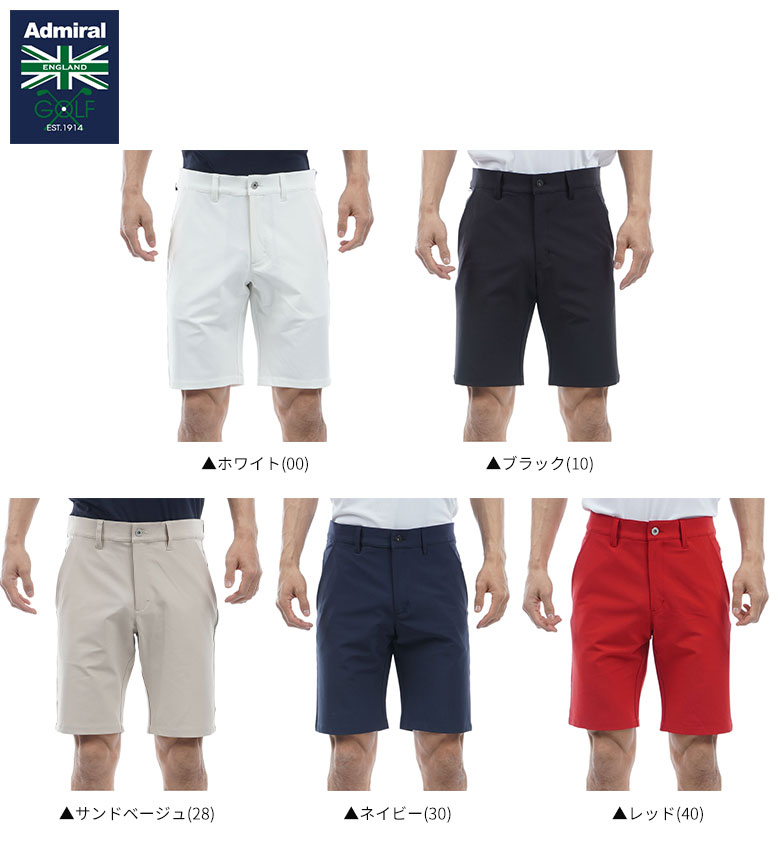 【送料無料】アドミラル ゴルフ ADMA444 4WAYツイル ベーシック ショート パンツ