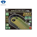 【送料無料】ダイヤ ゴルフ ツインパターグリーンHDR TR-5009 パターマット 練習器具