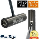 トゥルーロール ゴルフ TR-III 360 センターシャフト パター ブラックPVD仕上げ Tru-Roll トゥルーロール360【あす楽対応】