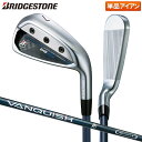ブリヂストン 245MAX アイアン単品 VANQUISH BSi for MAX カーボンシャフト バンキッシュ