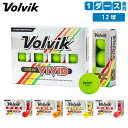 【送料無料】ボルビック VIVID ビビット ゴルフボール